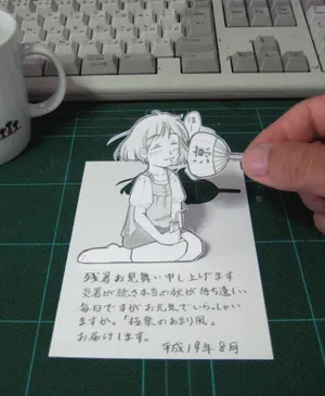 Gallery thumbnail